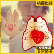 桃園熱賣🔥高級手工愛心結婚婚禮禮物表白心意節日精致 卡片 生日卡片 紙雕立體卡片 交換禮物 生日賀卡 3d立體賀卡23