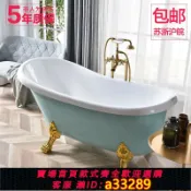 愛家生活館 {可打統編 超低價}艾其樂亞克力獨立式浴缸歐式貴妃浴缸網紅浴缸小戶型雙層保溫浴缸