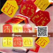 國泰民安☯️【防水香火袋】台灣專業訂製免版費八卦塑膠傳統福袋御守嵐陽服飾平安符印製神明名號庇佑消災除難化解災厄平安賜福