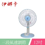 伊娜卡 12吋粉彩桌扇 ST-1203 二手