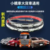 YLC。箭頭幻彩 新款12V/24V貨車 燈條汽車卡車LED幻彩跑馬流水燈 七彩箭頭led導光條 貨車邊燈 爆閃警示燈