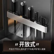 🔥台灣熱銷🔥廚房磁吸刀架 壁掛刀具收納架 菜刀架304不鏽鋼加厚壁掛式磁吸菜刀多功能置物架廚房純放刀具架