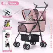 【寵物推車】寵物推車狗狗貓咪泰迪嬰手推車外出小型寵物狗車輕便可摺疊可分離