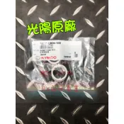 永承車業🌈 全新 KYMCO 光陽原廠 排氣管墊片 排氣管墊圈 LBD4 GY6 V2 GP MANY VJR