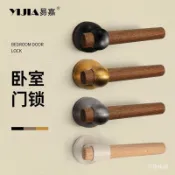 🔥桃園有貨🔥衚桃木門把手臥室門鎖室內房間門鎖分體式磁吸靜音門鎖實木門把手 OUGB