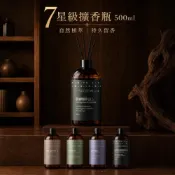 (店+)舒緩香薰擴香瓶 500ML大容量 附擴香棒 擴香精油 室內香氛 臥室放鬆 客廳擴香 廁所芳香 擴香液