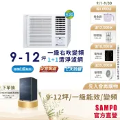 SAMPO聲寶 9-12坪 1級R32變頻窗型冷氣(右吹單冷)AW-PF65D-含基本安裝+舊機回收