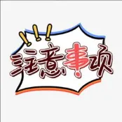 【3C驗證】隱形風扇燈24V6檔變頻款調速遙控接收器控制風扇燈光源開關配件電風扇 落地扇 吊扇 壁扇 工業風扇