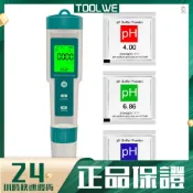 七合一水質檢測筆 水質檢測儀 便攜式高精度水質檢測筆 （PH值/TDS值/EC值/鹽度/S.G海水比重/ORP負電位/溫