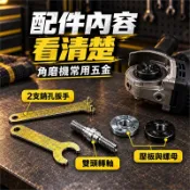 台灣現貨 角磨機五金配件 六角柄轉接軸M10 M14 圓柄8mm轉接軸 100型砂輪機上下壓板 3mm雙孔扳手 電鑽研磨
