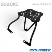 【老虎摩托】雷克斯 iRex 鈴木 SUZUKI Saluto 125 沙魯多 後架 後箱架 貨架 行李架 外送架 現貨