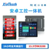 芒果名品 【多尺寸觸控】工控一體機 電容觸摸屏 廣告機 工位機 工業平板電腦 嵌入式觸控螢幕 15.6吋至43吋 高靈敏度 防塵防水 適用於工廠自動化 零售展示 智慧辦公
