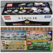 Tomica 絕版 日版 抽抽樂 15 警察車輛 全新膠膜未拆 一組10台 貨車 油罐車 吊車 警察車