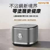 福利品特賣 [JOYOUNG 九陽]- 0塗層IH電子鍋(C8M-RC5G)