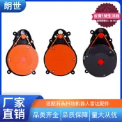 【全新上市】適配石頭掃地機器人s50 t6 t7s T7 pro雷達感應雷射頭傳感器配件