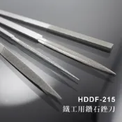 【雅堤 MIRACLE】MIRACLE 鐵工用鑽石銼刀 HDDF-215~研磨、拋光、模具、玉石、模型、汽修