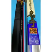 萊扣 磯投竿 名手 磯3-600S Daikoh
