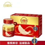 【白蘭氏】 冰糖燕窩(70g/瓶 x 6入)