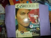 阿騰哥二手書坊*2002年錢櫃雜誌98期封面劉德華共1本有劉德華.李玟