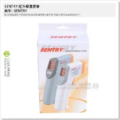 【工具屋】*含稅* SENTRY 紅外線溫度槍 ST-630 -20~320度 測溫槍 冷凍 空調 電氣維修 溫度測量