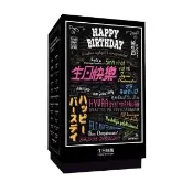 【雷諾瓦】生日快樂/300片拼圖(益智/桌遊/療癒/收藏)