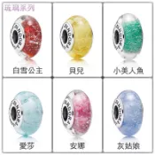 【夢幻 Pandora】潘朵拉 Disney Murano 夜光琉璃｜絕版品｜現貨