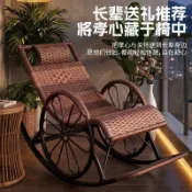 🔥免運🔥夏季藤椅搖椅成人搖搖椅家用午睡椅老人陽臺休閒躺椅藤搖椅懶人椅高檔躺椅  休閒靠背藤椅 夏涼椅躺椅摺疊午休藤椅