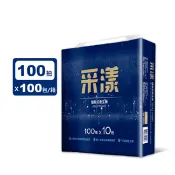 【生活市集】【采漾】優質極柔抽取式衛生紙(10包x10串/箱)