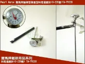 《好媳婦》Pearl Horse【寶馬牌料理溫度計220度 】附攜帶保護收納套TA-TM-220台灣製油炸溫度計，咖啡