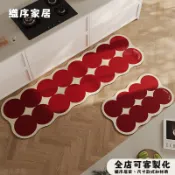 紅白圈圈 可客製 廚房地墊 矽藻土 吸水吸油 大尺寸 速幹止滑 軟式矽藻土地墊 長條 長型 防滑脚踏墊 珪藻土軟地墊