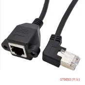 CAT6 8P網路線公母帶螺絲孔延長線 上彎 下彎 左彎 右彎 30CM  90度L型彎角