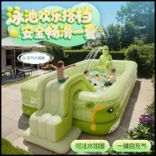 【免運】灣現/貨 兒童充氣游泳池家用室外水池大型戶外家庭院室內折疊充氣滑梯
