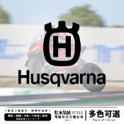 防水車貼 ◆ Husqvarna 250 401 海絲瓜車貼 造型字樣 車貼 機車貼紙 汽車貼紙 重機貼紙 電腦刻字貼紙