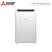 (店+)【MITSUBISHI 三菱電機】日製 18公升 變頻高效除濕型 除濕機 MJ-EV180JX-TW