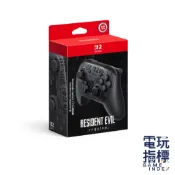 【電玩指標】十倍蝦幣 NS2 Switch 2 任天堂原廠 PRO 控制器 惡靈古堡9 特仕版 安魂曲 PRO手把 搖桿