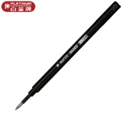 【Penworld】PLATINUM白金 WSG25/WSG35 水性鋼珠筆芯 0.5