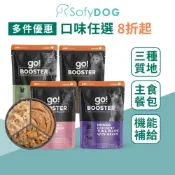 【go】貓咪 機能主食餐包 71克 - 全口味｜寵物鮮食 貓鮮食 貓餐包 主食餐包 開封即食 全齡貓