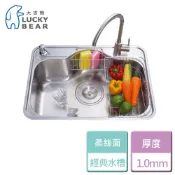 晶廚廚具生活館 【大吉熊】KL-101-愛琴海(柔絲面)-本商品不含安裝