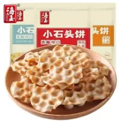 【賣家推薦 巨香】海玉小石頭餅108g袋裝 珍珠餅石子烤饃 山西特產小吃休閑餅幹零食 酥脆零嘴 追劇小吃