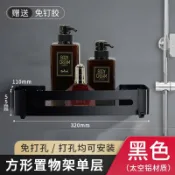 設彩品牌旗艦店 淋浴桿託盤 淋浴花灑置物架浴室升降桿支架托盤免打孔衛生間花灑卡座收納掛籃【xy2585】