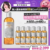 契爾氏 金盞花植物精華化妝水500ml｜溜溜花團購限定組｜Kiehl's 官方旗艦店