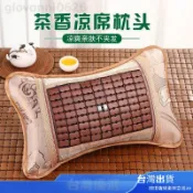 🌟台灣精品出貨免運🌟夏天涼枕頭 竹枕 茶葉竹涼爽冰絲夏季單人助睡眠麻將涼席 成人專家用枕頭Yoz