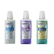 【蝦皮直營】日本 獅王 LION nanox one 奈米樂 超濃縮 濃縮 洗衣精 除菌除臭消臭 日本境內版 抗菌