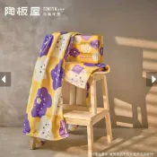 （現貨）2025 陶板屋 x SOU・SOU聯名 四季毯 知書達禮