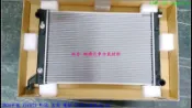 特價$1900  2004年後 TOYOTA WISH 吉茂 雙排 汽車水箱總成(組) 客訂商品 歡迎洽詢