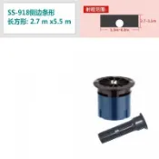 美國 Hunter 亨特  隱藏式噴頭專用 噴嘴 噴灌 噴頭 灑水 自動灑水 庭園灑水 自動灌溉 地埋噴頭 灑水頭