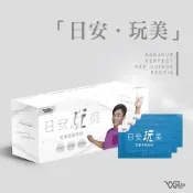 **2026.06.02**JACKY WU 日安玩美 紅藜麥穀物粉 (30包/盒)*3盒