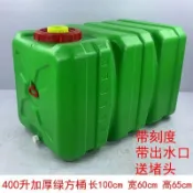 加厚農用儲水桶 塑膠桶 200升300升400升 臥式方桶 600斤 車載養殖桶