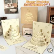 台灣🇹🇼現貨立體蛋糕🍰卡片生日快樂賀卡 創意立體賀卡 3D生日蛋糕賀卡