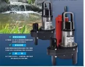 {台中水族} 日本 鶴見牌 沉水馬達 (1/6HP  1“ ) 抽水馬達  特價 長時間魚池流水 推薦 錦鯉池